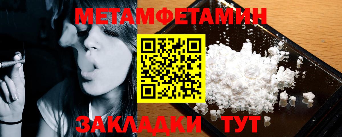 Амфетамин Розовый Маркс