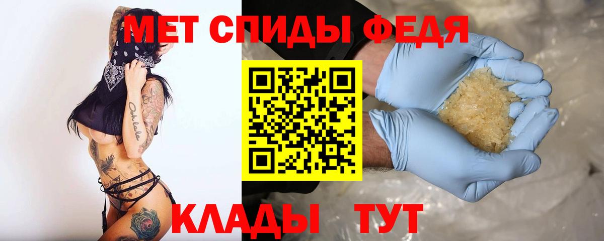 АМФЕТАМИН Premium  АМФЕТАМИН  Маркс  Вход с VPN 
