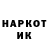 Кодеиновый сироп Lean напиток Lean (лин) HorrorPlace Channel