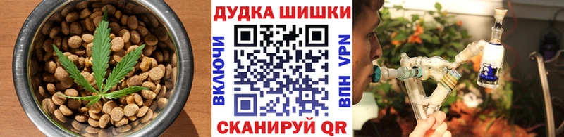 Еда ТГК конопля  Маркс 