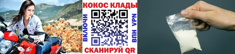blacksprut как войти  Маркс  Кокаин Fish Scale  что такое  