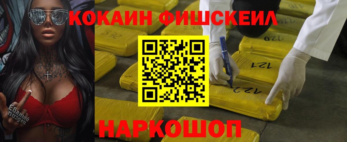 COCAIN Боливия Маркс