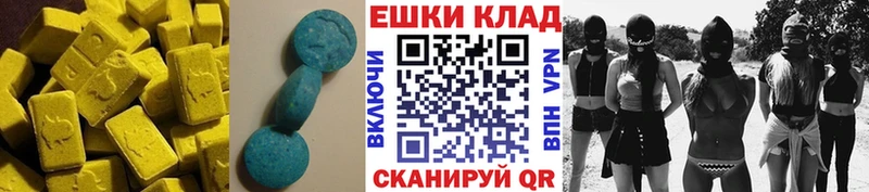 Ecstasy Дубай  omg зеркало  маркетплейс наркотические препараты  Маркс 
