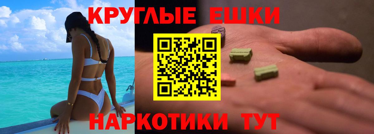 ЭКСТАЗИ Cube Маркс