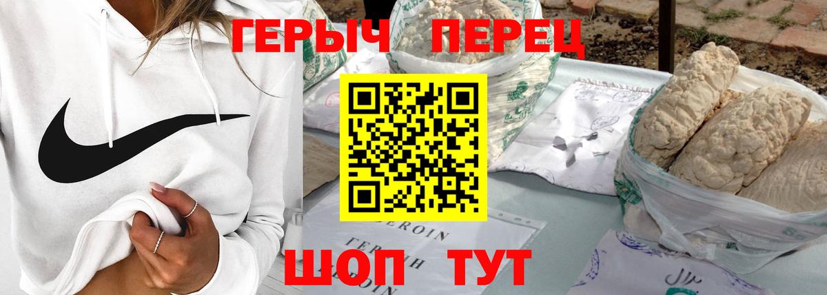 Героин Афган  Вход с VPN  Маркс 