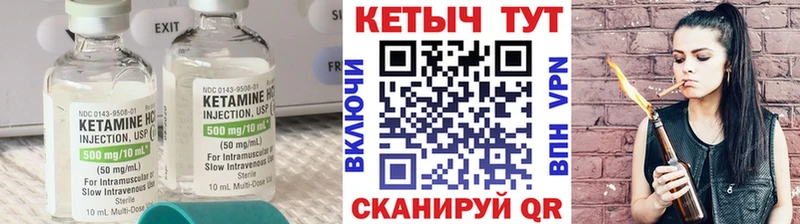 КЕТАМИН VHQ  где продают наркотики  Маркс 