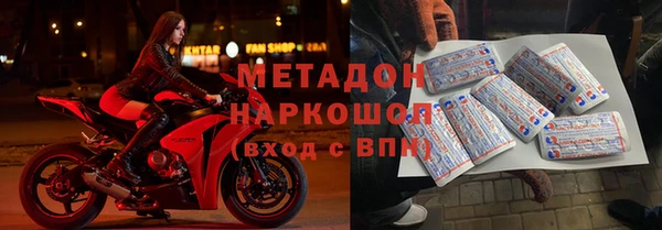 синтетический гашиш Богданович