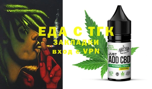 MESCALINE Богородицк