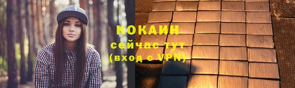 ALPHA-PVP Богородск