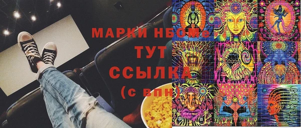 синтетический гашиш Богданович