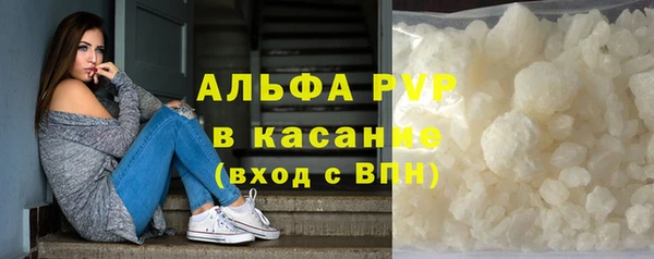 синтетический гашиш Богданович
