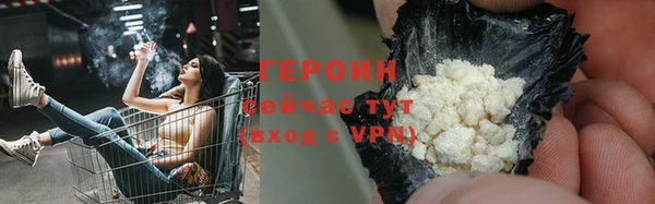 синтетический гашиш Богданович