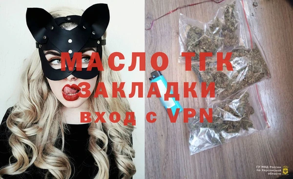 ALPHA-PVP Богородск
