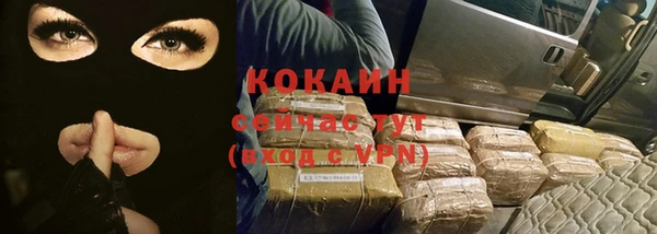 синтетический гашиш Богданович