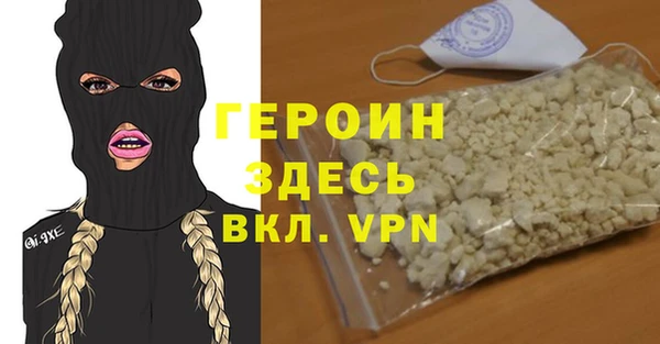 MESCALINE Богородицк