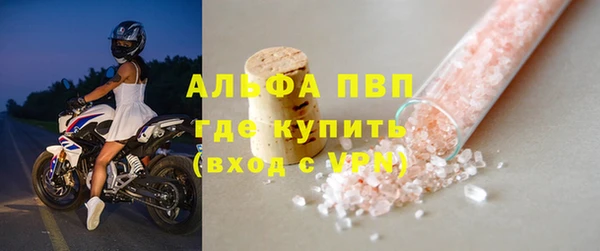MESCALINE Богородицк