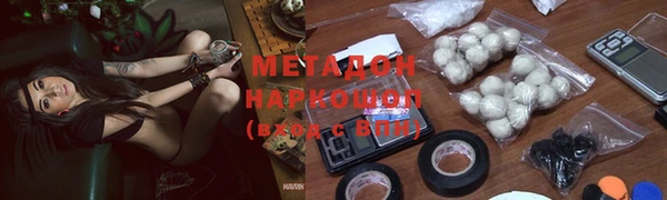 MESCALINE Богородицк