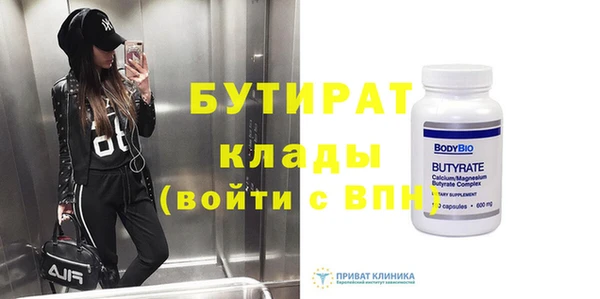 синтетический гашиш Богданович