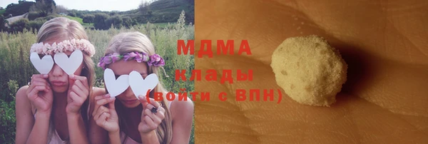 MESCALINE Богородицк