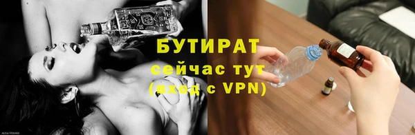 дживик Снежинск