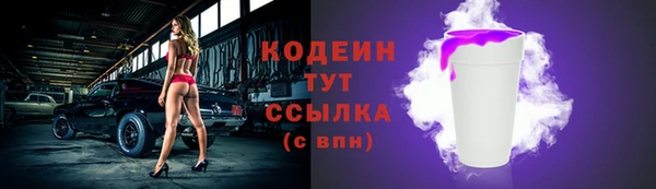 ALPHA-PVP Богородск