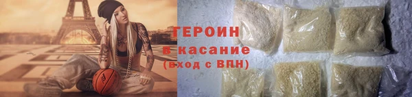 синтетический гашиш Богданович