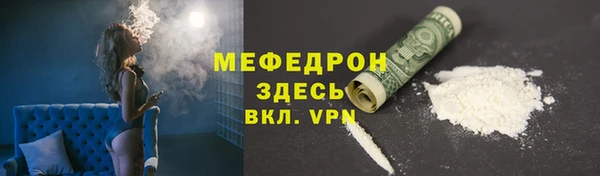 ALPHA-PVP Богородск