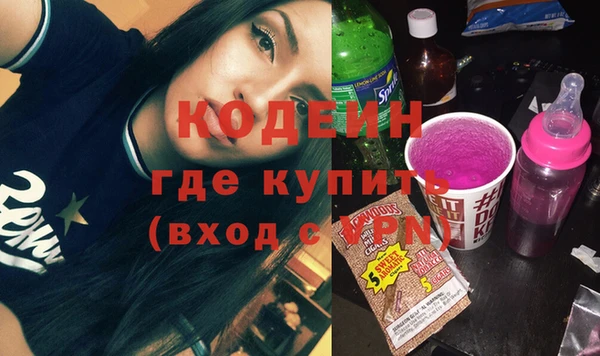 MESCALINE Богородицк