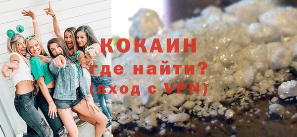 ALPHA-PVP Богородск