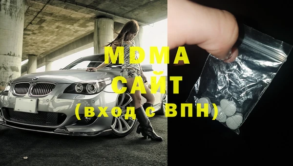 синтетический гашиш Богданович
