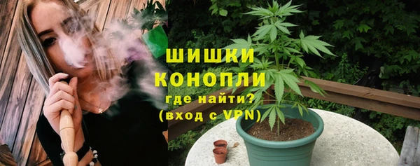 ALPHA-PVP Богородск