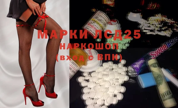 синтетический гашиш Богданович