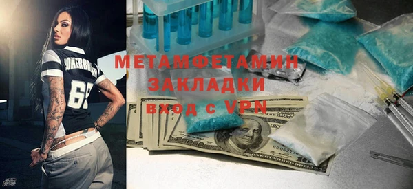 MESCALINE Богородицк