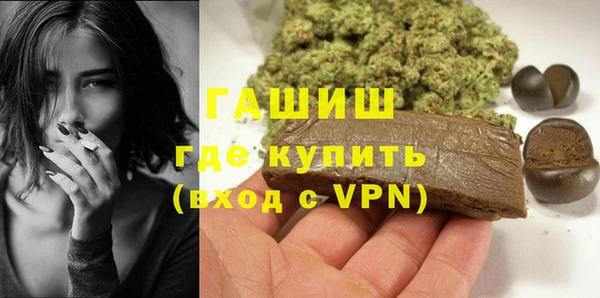 синтетический гашиш Богданович