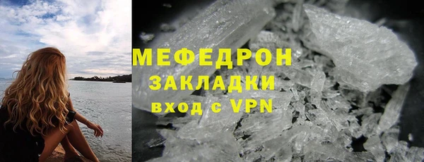 ALPHA-PVP Богородск