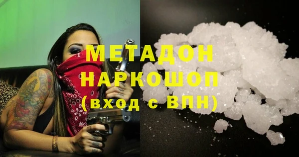 дживик Снежинск