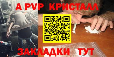 экстази Ростов Великий