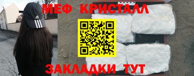 бошки Ртищево