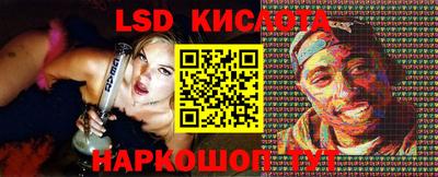 спайс Ростов-на-Дону