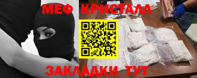 бошки Ртищево