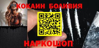 спайс Ростов-на-Дону