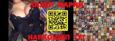 бошки Ртищево