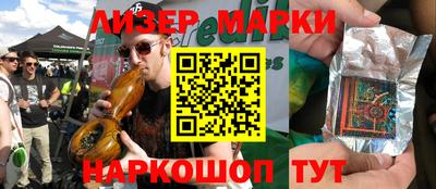 спайс Ростов-на-Дону