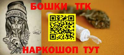 спайс Ростов-на-Дону