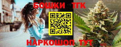 бошки Ртищево