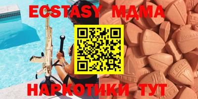 спайс Ростов-на-Дону