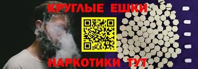 экстази Ростов Великий