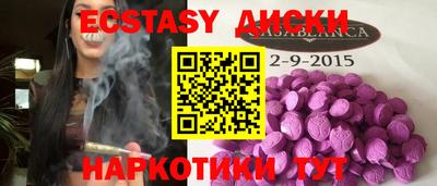 спайс Ростов-на-Дону