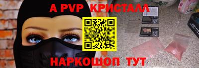 бошки Ртищево