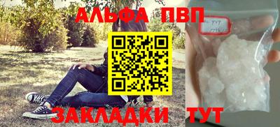 спайс Ростов-на-Дону